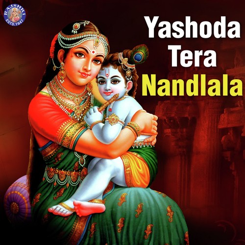 Shri Kunjbihariji Ki Aarti by Various Artists - Download on PagalFree