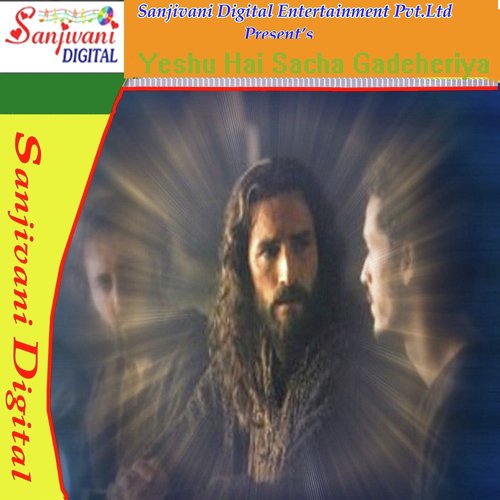Pavitra Aatma Ah by Prabhu Das - Download on PagalFree