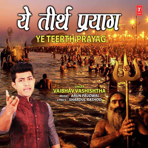 Ye Teerth Prayag by Vaibhav Vashishtha - Download on PagalFree