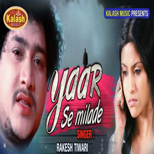 Yaar Se Milade by Rakesh Tiwari - Download on PagalFree