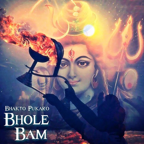 Shiv by Various Artists - Download on PagalFree