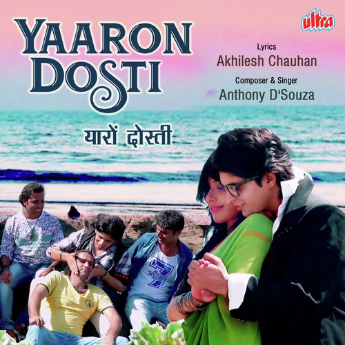 Yaaron Dosti by Anthony D039Souza - Download on PagalFree