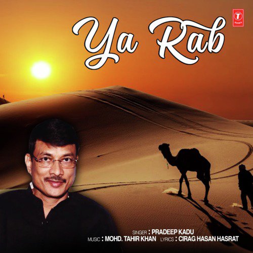 Ya Rab by Pradeep Kadu, Mohd. Tahir Khan - Download on PagalFree