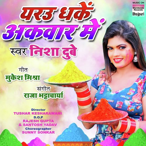 Yarau Dhake Akwar Mein by Nisha Dubey - Download on PagalFree