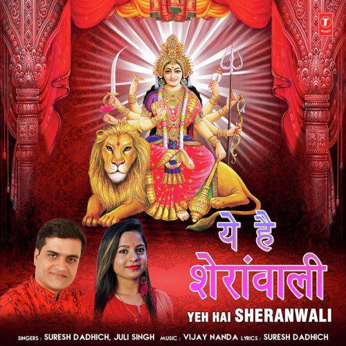 Yeh Hai Sheranwali by Juli Singh, Suresh Dadhich - Download on PagalFree