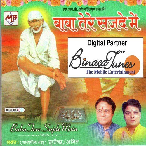 Wo Sai Hai Humara by Saxena Bandhu - Download on PagalFree