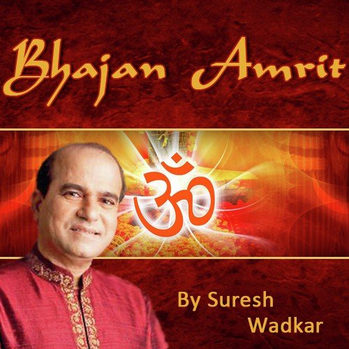 Vakratund Mahakaya by Suresh Wadkar - Download on PagalFree