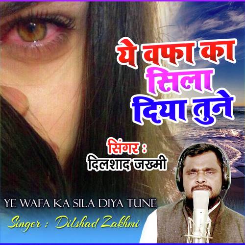 Kiya Pyar Humne by Dilshad Zakhmi - Download on PagalFree