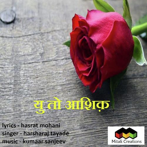 Yu To Aashiq by Harsharaj Tayade - Download on PagalFree