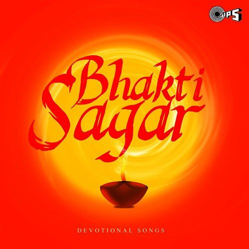 Mann Lago Mere Yaar (From Bhakti Sagar) by Various Artists - Download on PagalFree