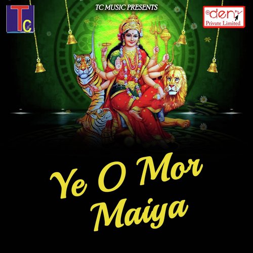 Aage Aage Gajanand Swami by Various Artists - Download on PagalFree