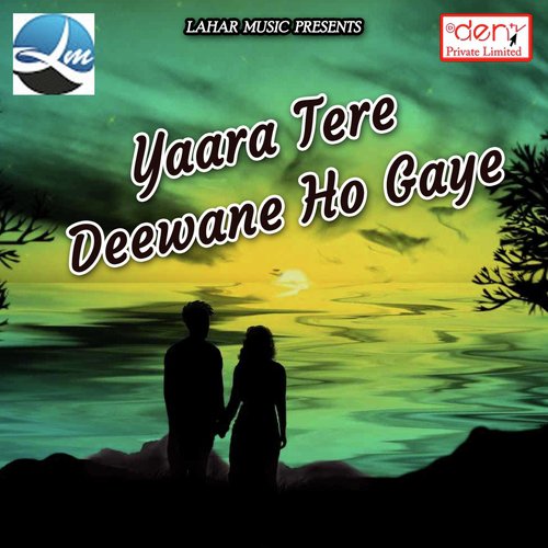 Kelwa Banar Le Gayil by Various Artists - Download on PagalFree