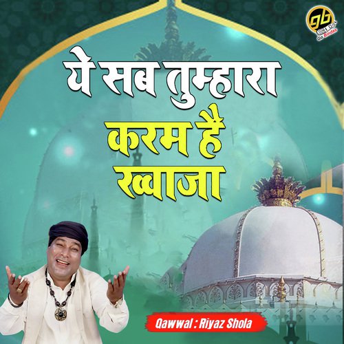 Ye Sab Tumhara Karam Hai Khwaja by Riyaz Shola Qawwal - Download on PagalFree