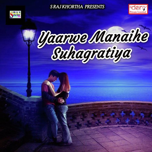 Nacha Chham Chham by Various Artists - Download on PagalFree