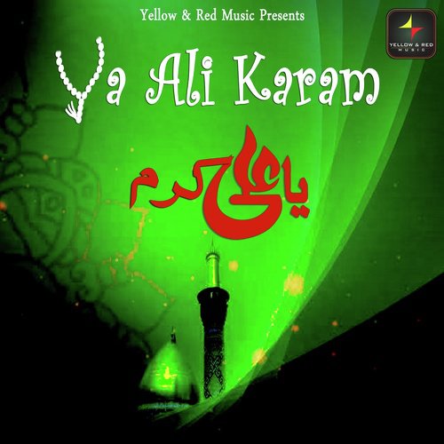 Haji Ali Ke Dar Pe by Various Artists - Download on PagalFree