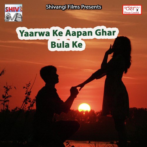 Kadam Tohra Thaki Na by Various Artists - Download on PagalFree