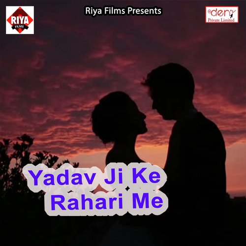 Othwa Ke Hamar Saiya Chatale Baade by Various Artists - Download on PagalFree