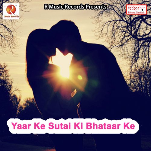 Nauka Master Sange by Various Artists - Download on PagalFree