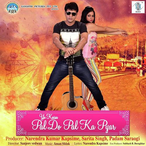 Chahat Mein Teri by Rashmi Verma, Pamela Jain, Rashmi Verma, Smita Adhikari, Manoj Mishra, Priyanka Malya, Rituraj - Download on PagalFree