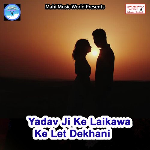 Karbau Okare Se Biyahava by Various Artists - Download on PagalFree