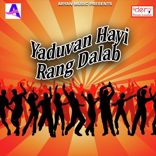 Rangwa Bhitar Ke Lagai by Various Artists - Download on PagalFree
