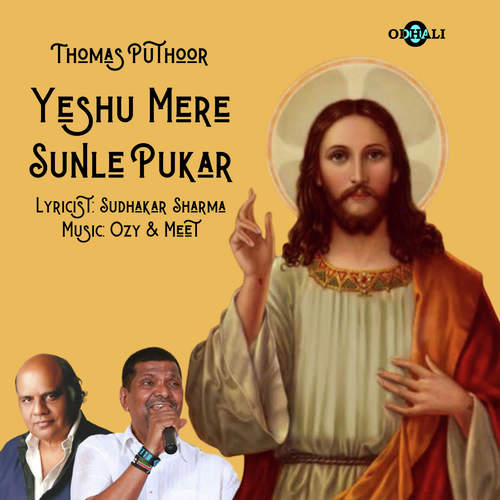 Yeshu Mere Sunle Pukar by Thomas Puthoor - Download on PagalFree