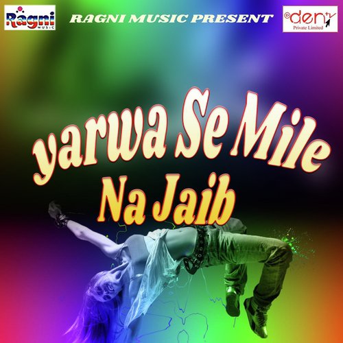 Bhatar Ghare Aile Na Devar Pise Aata by Various Artists - Download on PagalFree