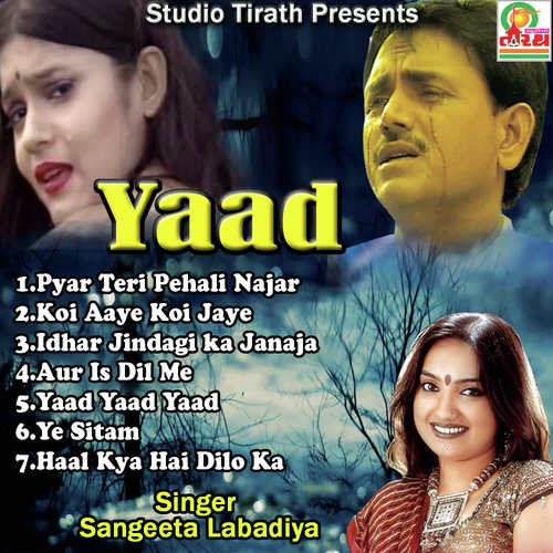 Idhar Jindagi Ka Janaza by Sangita Labadiya - Download on PagalFree