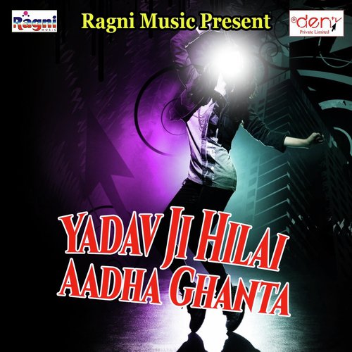 Yadav Ji Hilai Aadha Ghanta by Various Artists - Download on PagalFree