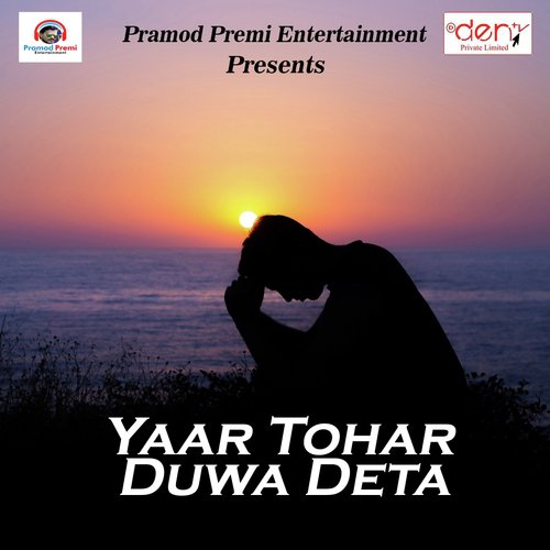 Yaar Tohar Duwa Deta by Pramod Premi Yadav - Download on PagalFree
