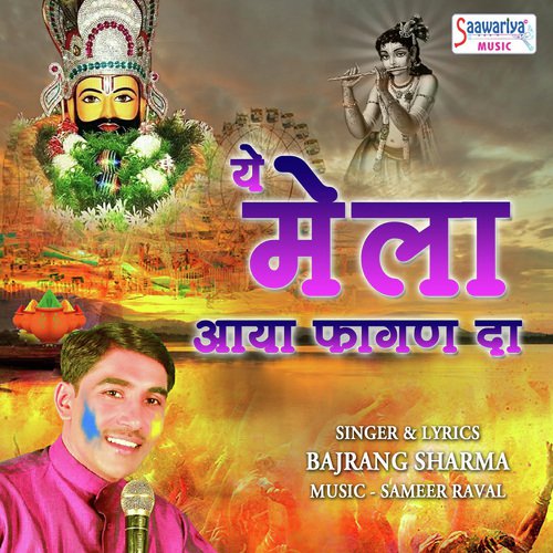 Ye Mela Aya Fagan Da by Bajrang Sharma - Download on PagalFree