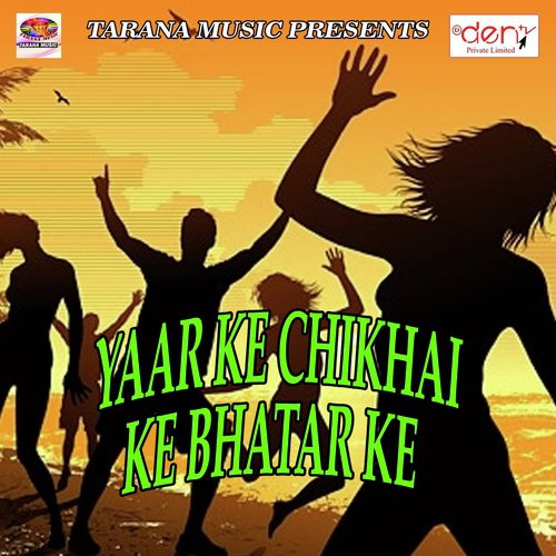 Yaar Ke Chikhai Ke Bhatar Ke by Various Artists - Download on PagalFree