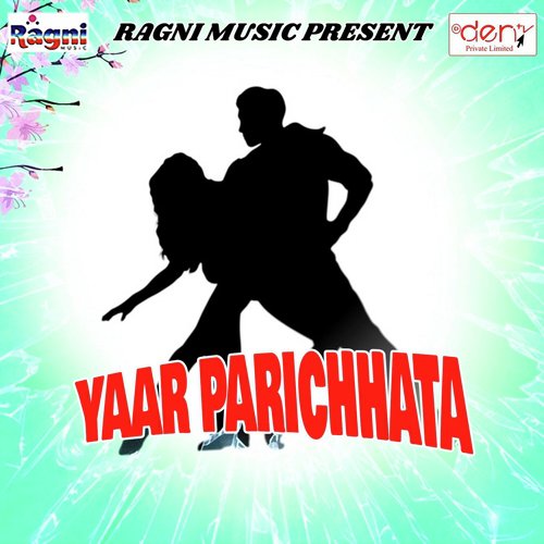 Oth Ke Ras Chusaale Ba by Various Artists - Download on PagalFree