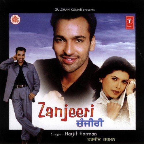 302 Banjoo by Harjit Harman, Atul Sharma - Download on PagalFree