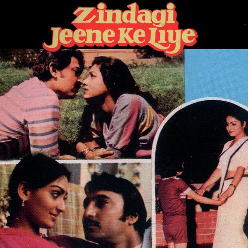 Baharon Mein Hawaein Kyoon (Zindagi Jeene Ke Liye  Soundtrack Version) by Various Artists - Download on PagalFree