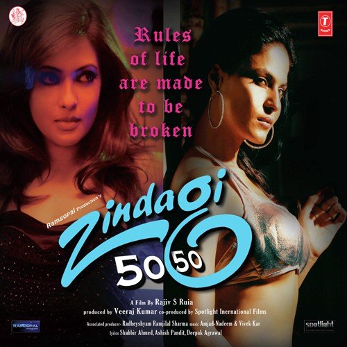 Rabba by Various Artists - Download on PagalFree