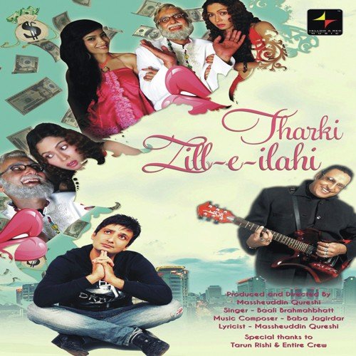 Zill-E-Ilahi by Bali Brahmbhatt - Download on PagalFree