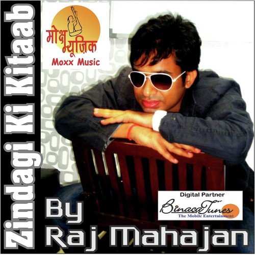 Zindagi Ki Kitaab by Raj Mahajan - Download on PagalFree