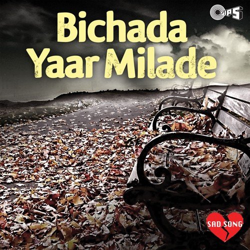 Rabba Mere Rabba (From Mujhe Kucch Kehna Hai) by Various Artists - Download on PagalFree