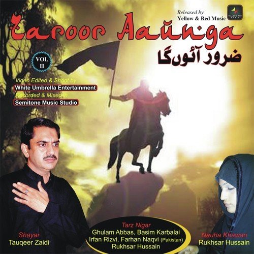 Aye Mere Baba Jaan by Rukhsar Hussain - Download on PagalFree