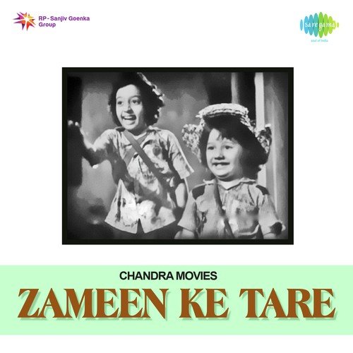 Maa Na Mare Bachpan Mein Kisi Ki by S. Mohinder - Download on PagalFree