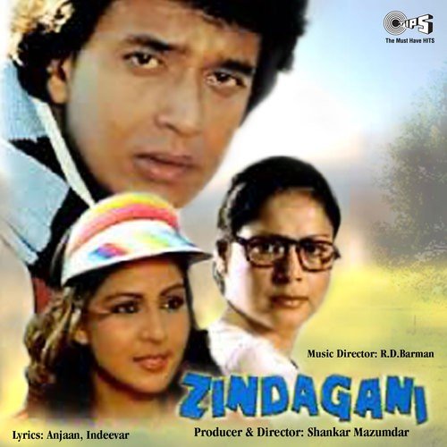 Pyar Mujhe Kab Dogi by R.D. Burman - Download on PagalFree