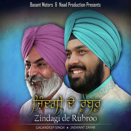 PAL by Gagandeep Singh, Jaswant Zafar - Download on PagalFree