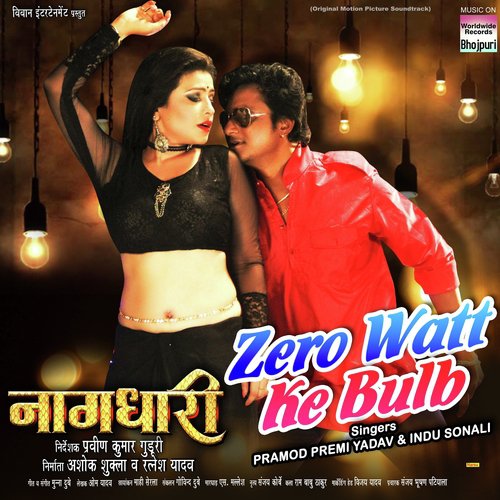 Zero Watt Ke Bulb (From naagdhari) by Pramod Premi Yadav, Indu Sonali, Munna Dubey - Download on PagalFree