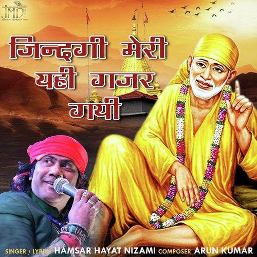 Zindagi Meri Yuhi Guzar Gayi by Hamsar Hayat Nizami - Download on PagalFree