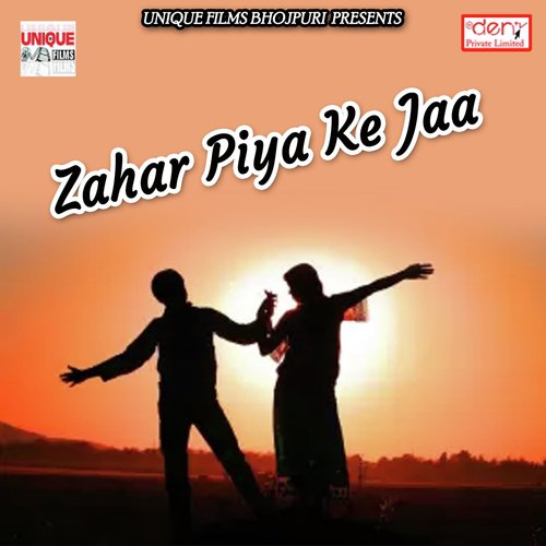 Mange La Sab Taika Taika by Various Artists - Download on PagalFree