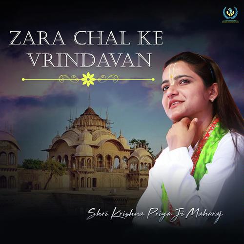 Zara Chal kar Vrindavan Dekho by Shri Krishna Priya Ji - Download on PagalFree