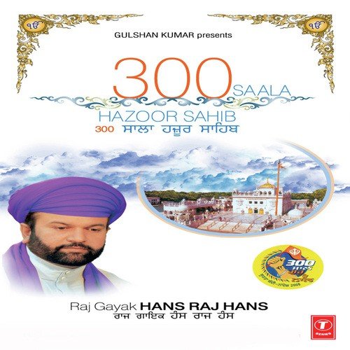 Sir Sajjeya Dastara by Hans Raj Hans, Atul Sharma - Download on PagalFree