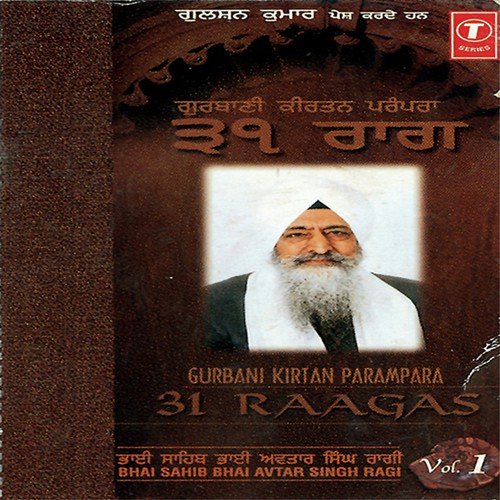 Thir Ghar Beso Harjan Pyare by Bhai Avtar Singh Ragi - Download on PagalFree