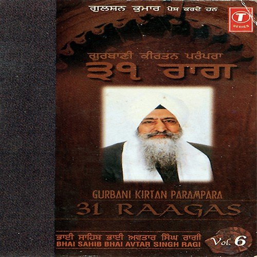 Ab Mohey Jeewan Padwi Paai by Bhai Avtar Singh Ragi - Download on PagalFree